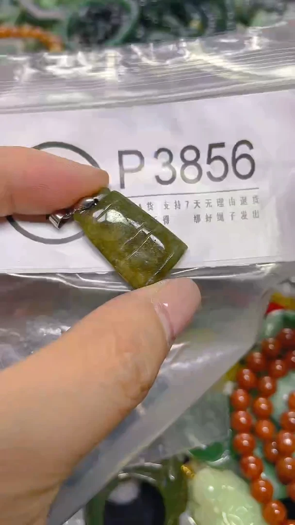 颈饰未镶嵌翡翠/ P /纹裂沙眼瑕疵介意勿拍