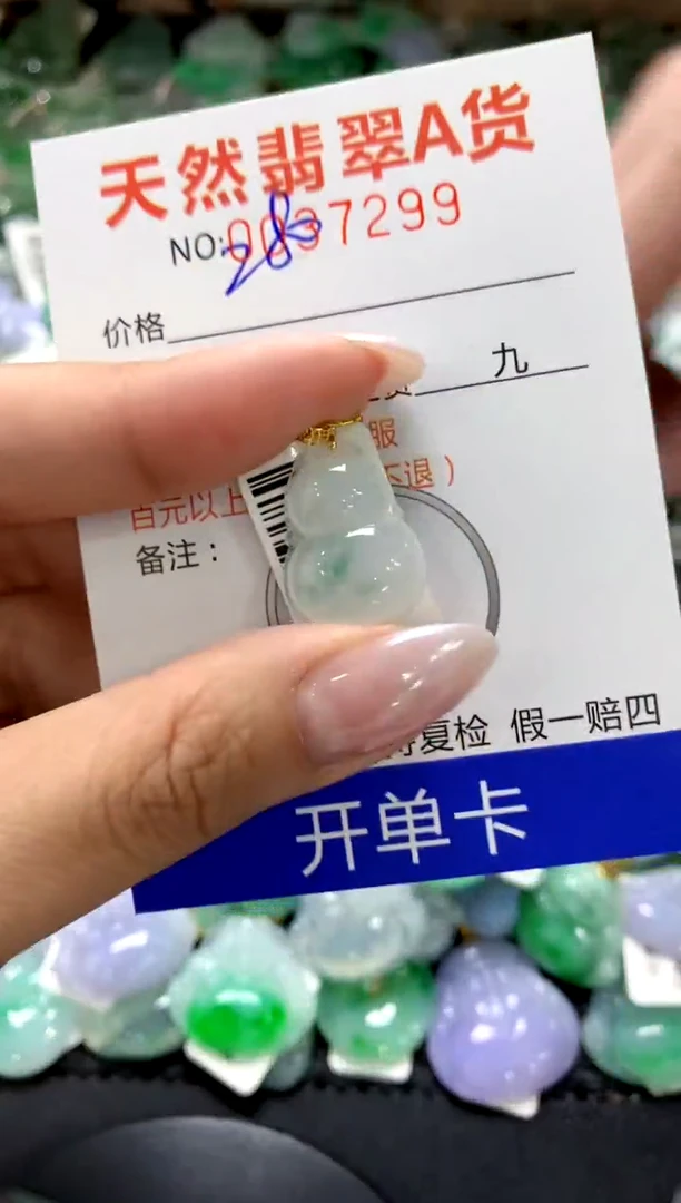 颈饰18K金镶嵌翡翠1111111111111111