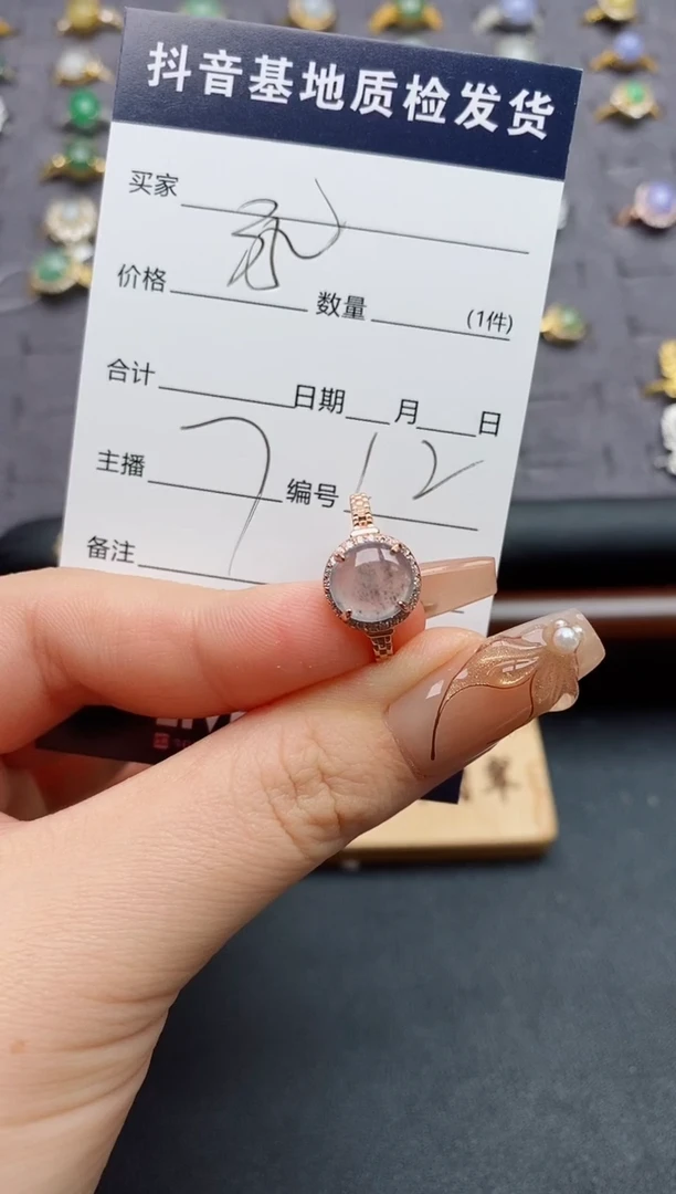 银S925镶嵌戒指翡翠.