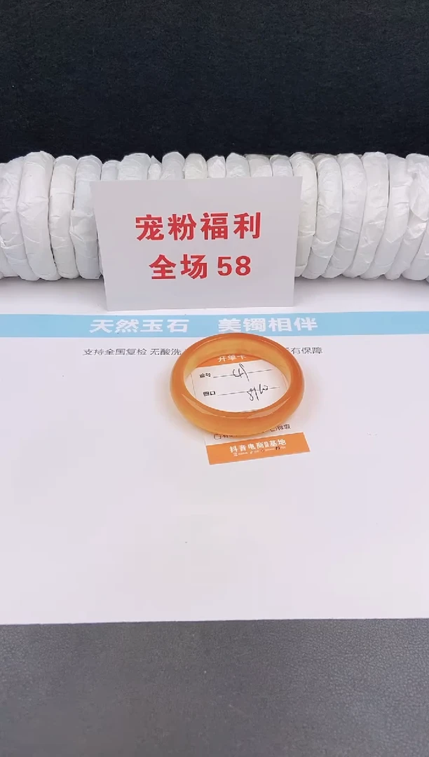 未镶嵌手镯石英质玉49
