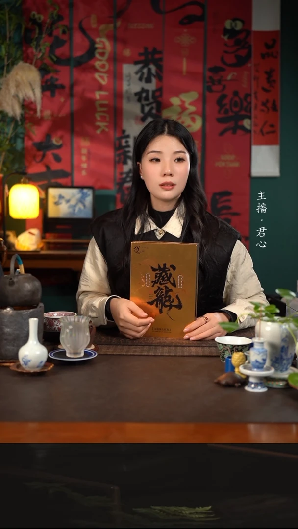 【闪购商品】杯陶瓷杯茶周边武夷茶藏龙六泡