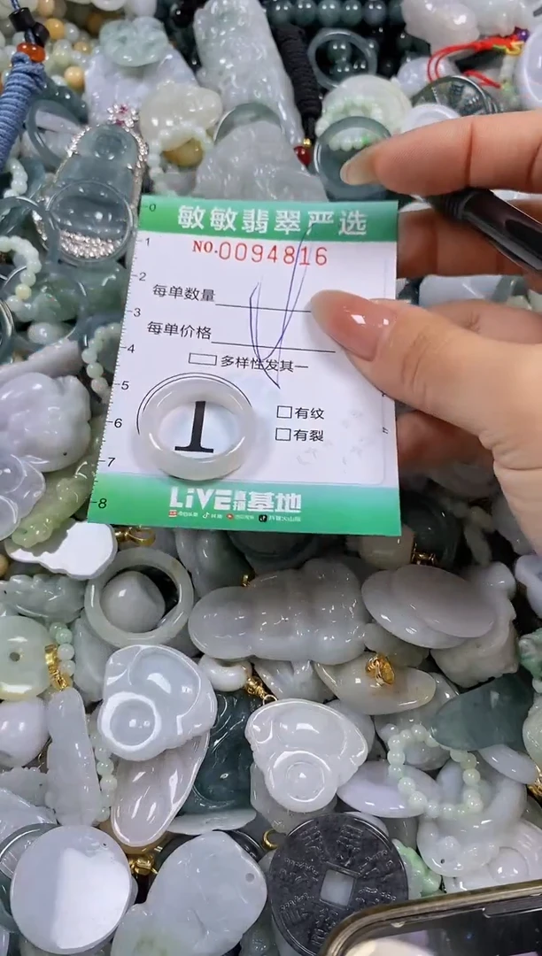【闪购商品】翡翠颈饰未镶嵌闪购0094816
