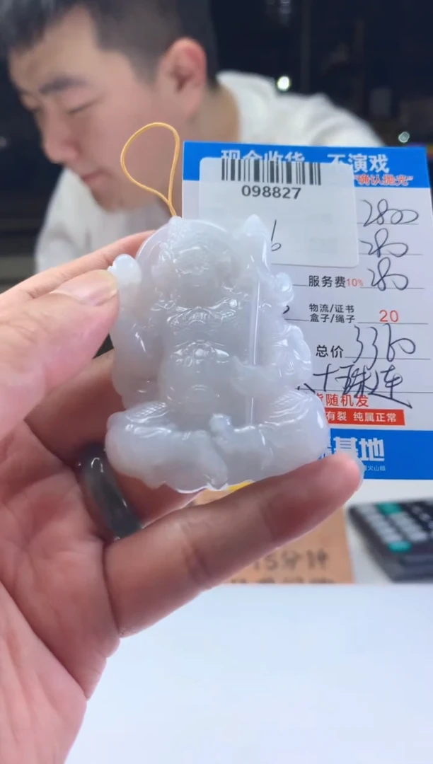 定制翡翠未镶嵌天然翡翠A货拍一发一