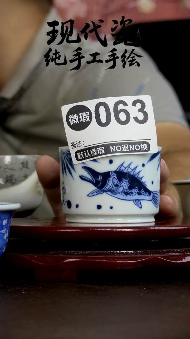 杯子纯手工手绘瓷瓷4