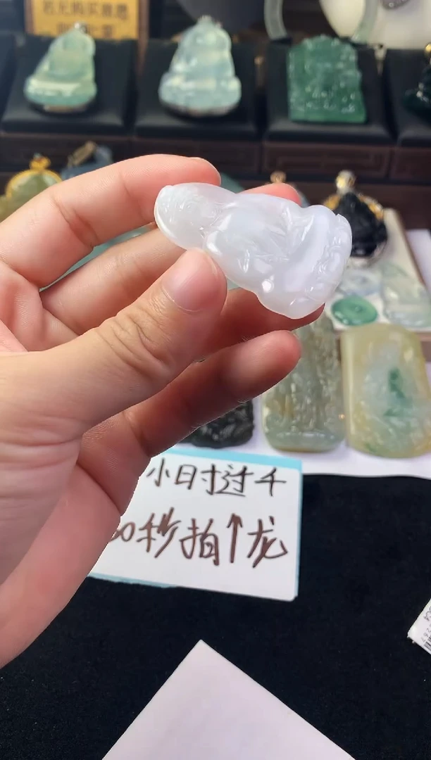 未镶嵌定制翡翠l****y毛货不退不换