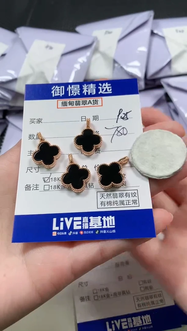 颈饰18K金镶嵌翡翠46多样性发货其一