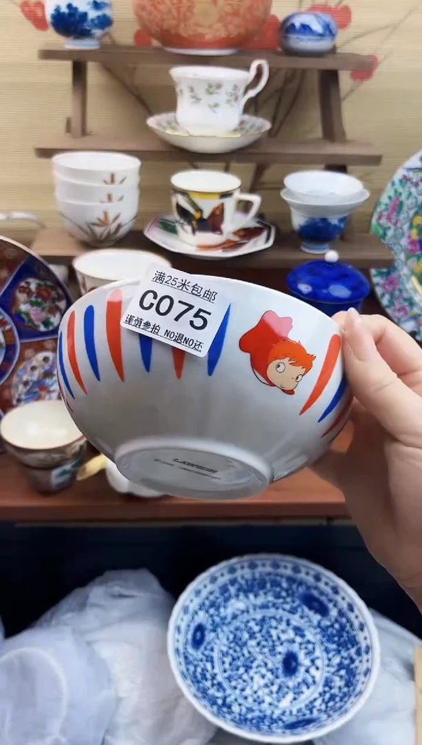 【闪购商品】c075==============