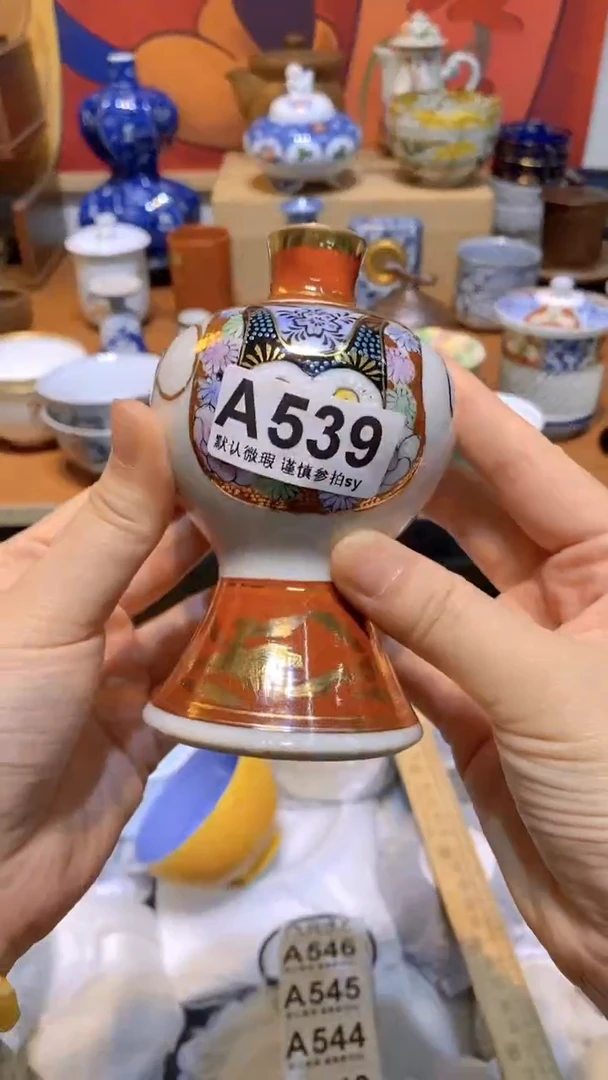 林*茶思羽甄选壹号商品A539
