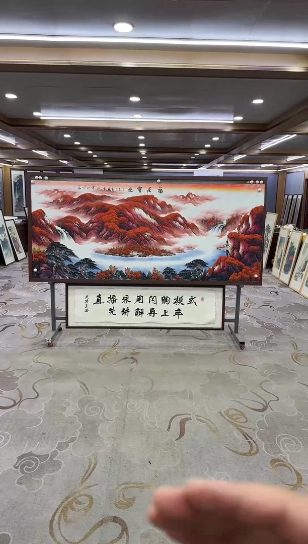 绘画Y-刘雪红-小八尺-山水画