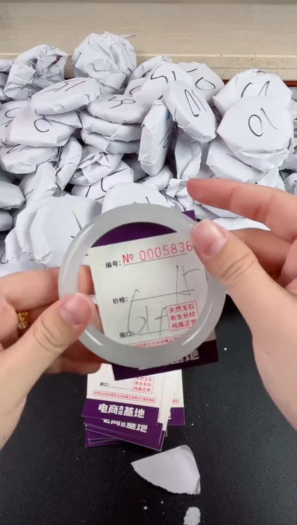 【闪购商品】玛瑙/玉髓手镯未镶嵌5836