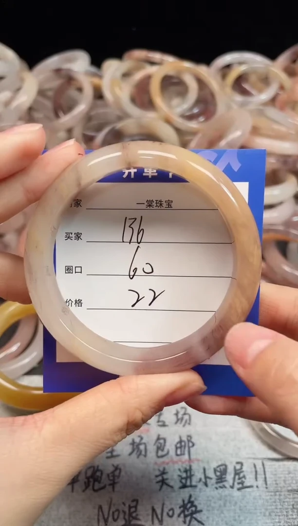 未镶嵌手镯石英质玉136