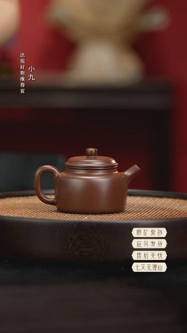 九DG117德钟-万俊新紫泥200