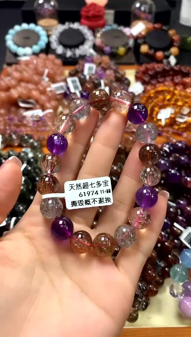 未镶嵌手链水晶11+