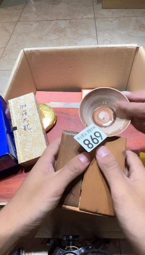 其他皮*姐中古瓷器瑕疵品698