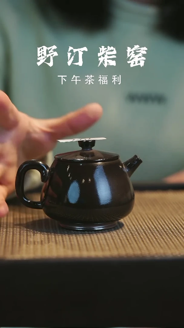 野汀柴窑手工手作@@YT797