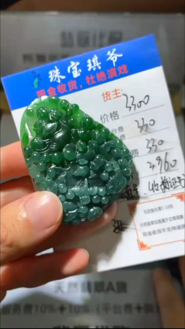 未镶嵌定制翡翠我