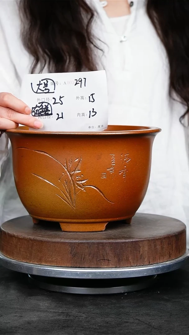 紫砂花盆297+s颜色机选