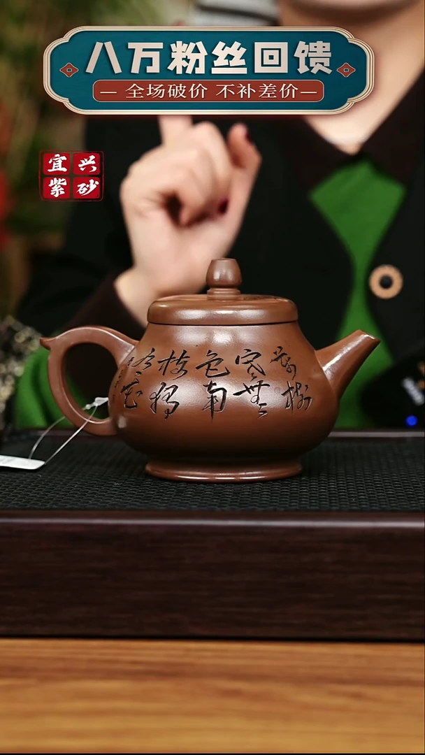 茶壶紫砂宜兴原矿 手工 紫砂壶