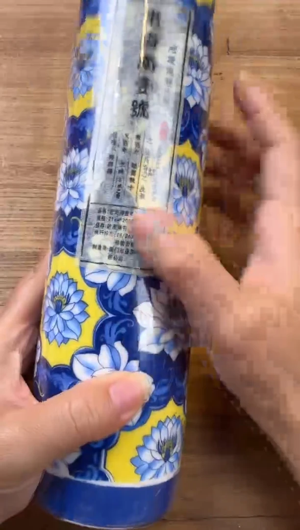 线香26号  老海南壹号 阿梗定制