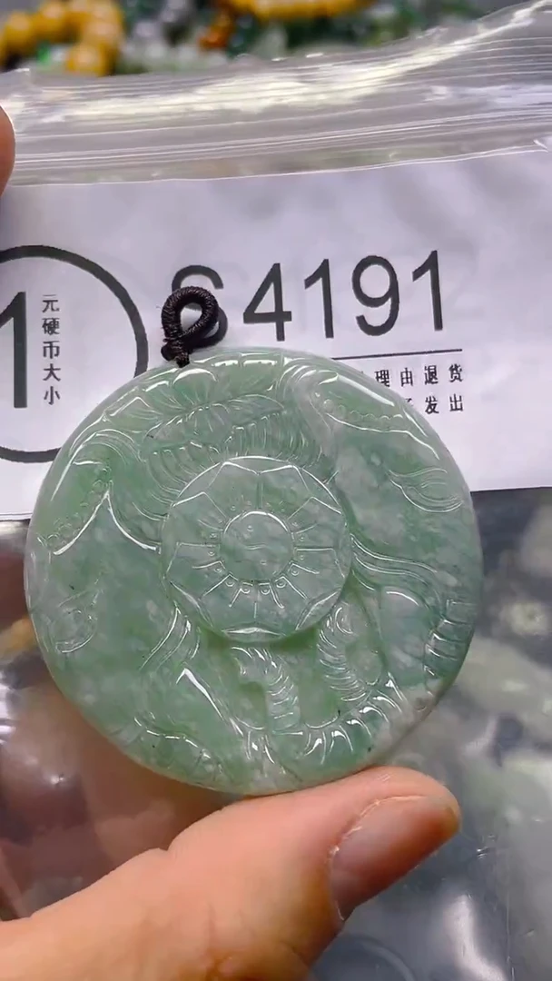 翡翠未镶嵌颈饰/S/翡翠A货,一件也是批发价