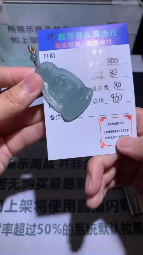 未镶嵌定制翡翠鹿*攸-毛货-不退不换-