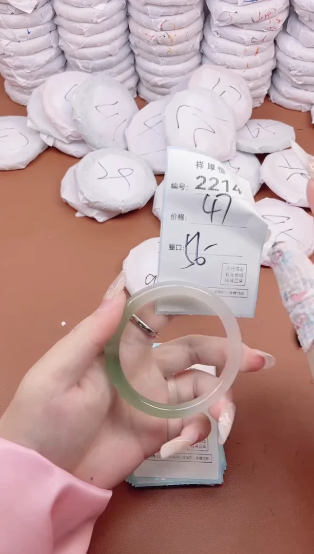 【闪购商品】玛瑙/玉髓手镯未镶嵌2214