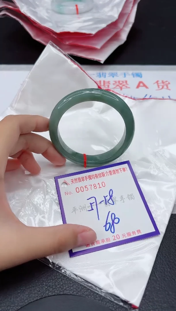 翡翠手镯未镶嵌1111111111