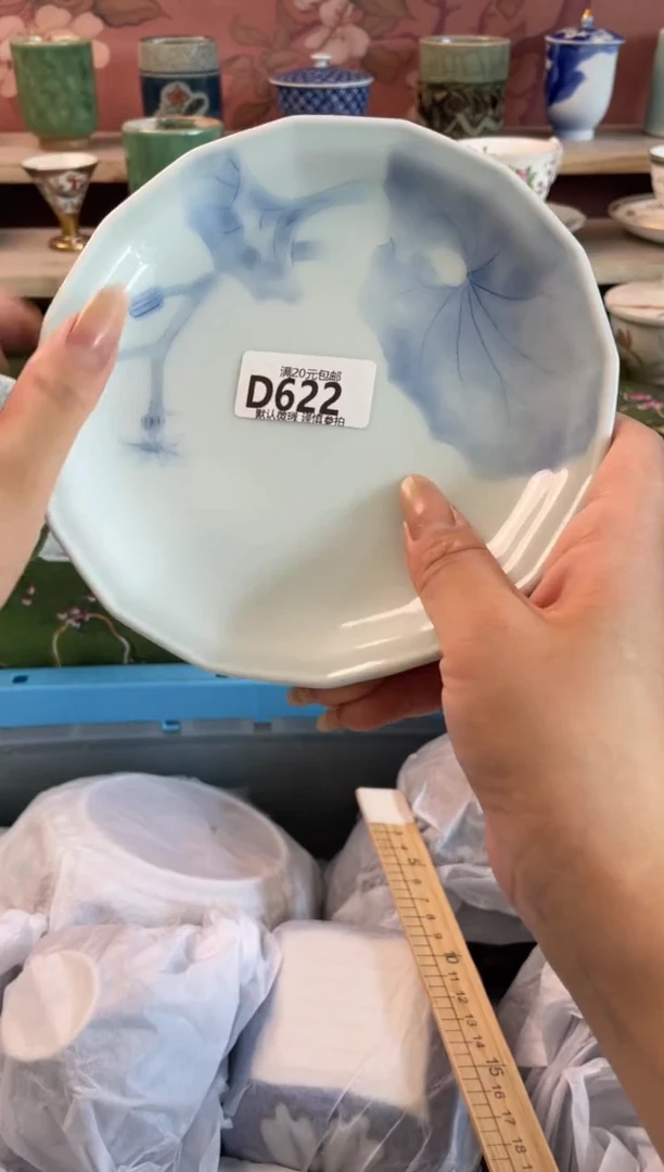 瓷片丁***丁瓷器瓷器D622