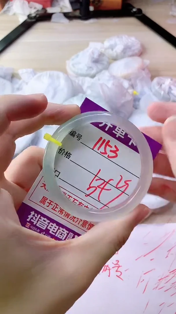 手镯玛瑙/玉髓未镶嵌1153ZC54