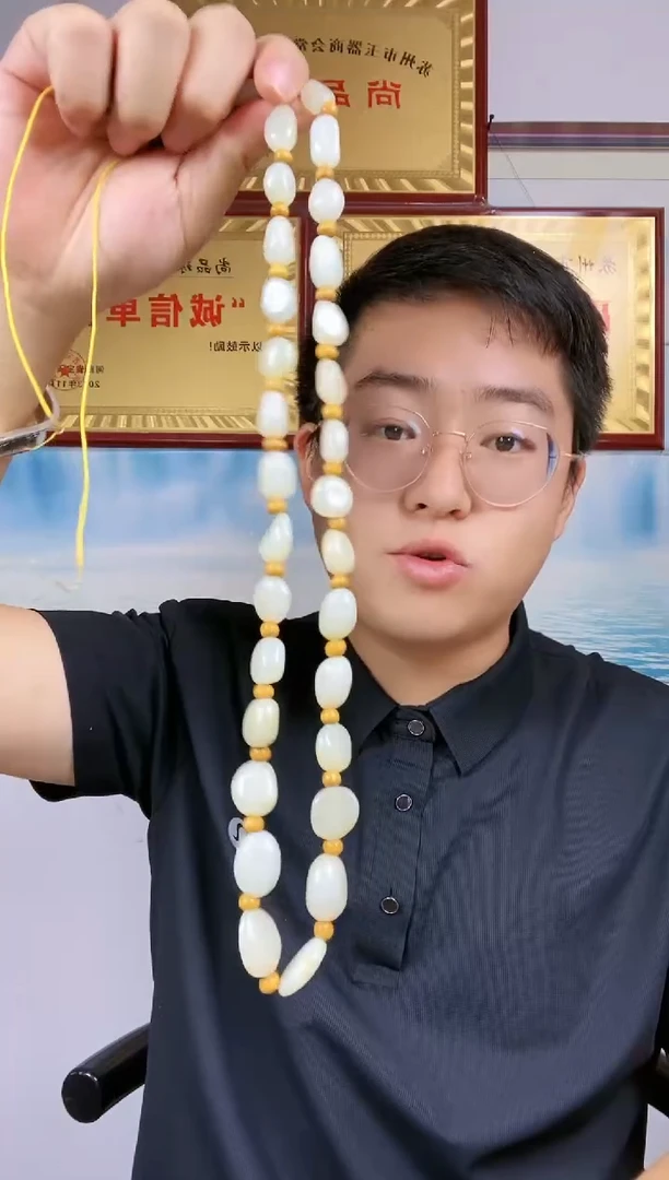 和田玉未镶嵌颈饰79【大项】