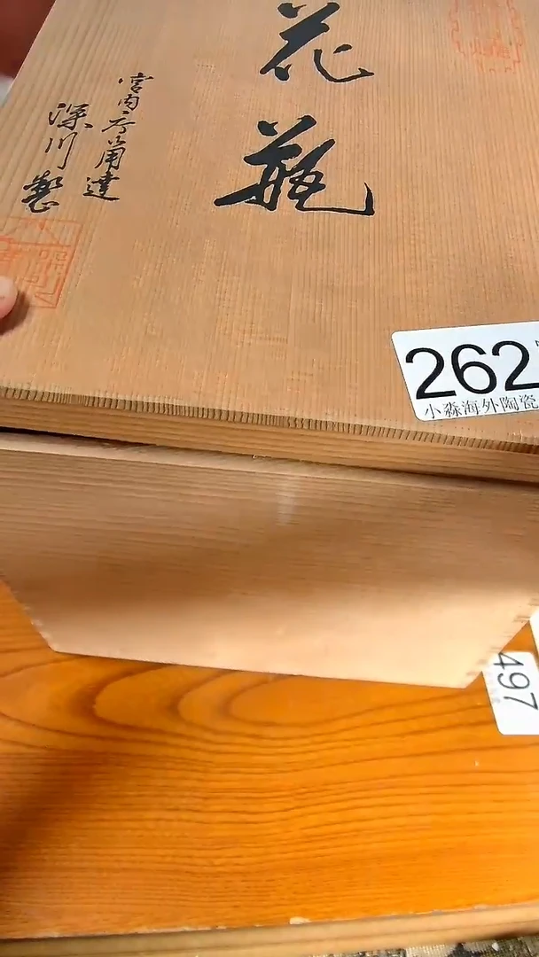 瓷片不*孖小淼海外陶瓷工艺品