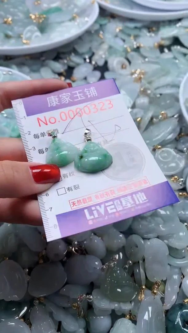 翡翠未镶嵌吊坠(不含链)323