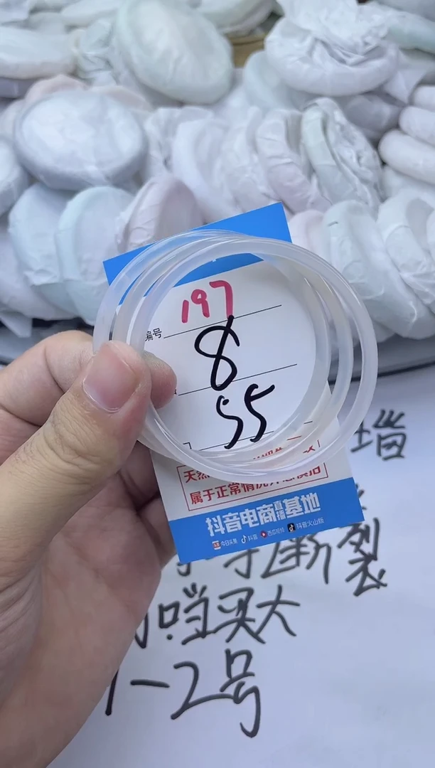 玛瑙/玉髓手镯未镶嵌197