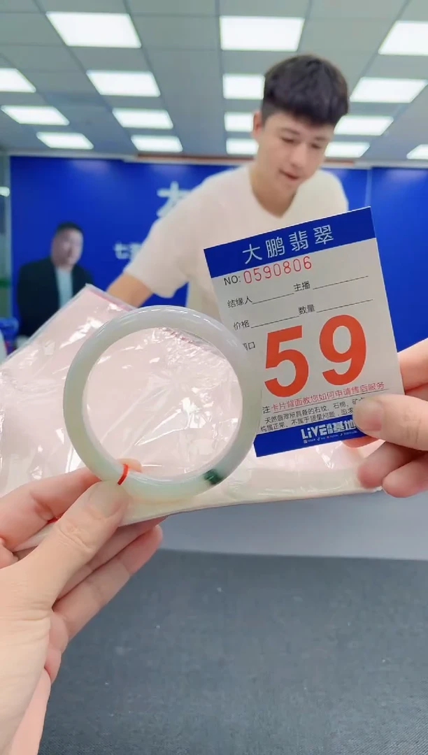 未镶嵌手镯翡翠AAAAAAAAAAAAAAAAAA