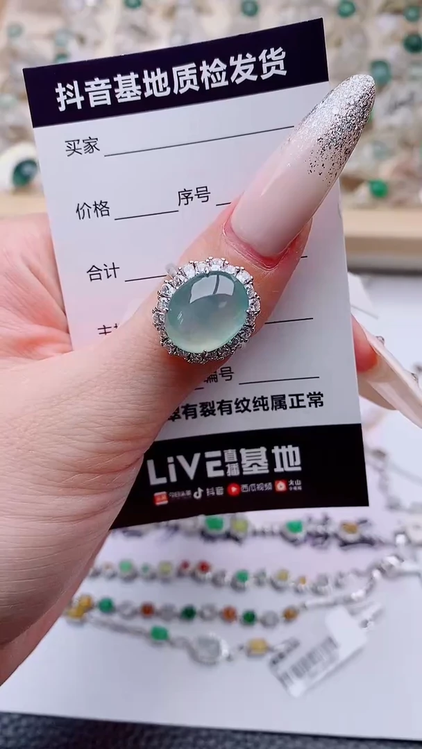 银S925镶嵌戒指翡翠1