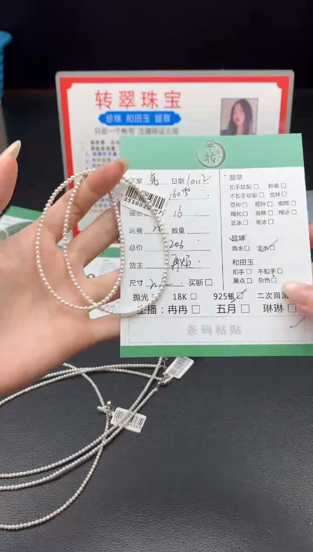 颈饰银S925镶嵌淡水珍珠兔**~项链