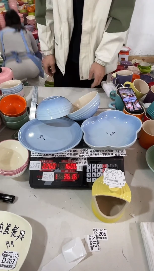 【闪购商品】其他瓷片微瑕陶瓷餐具家用B75