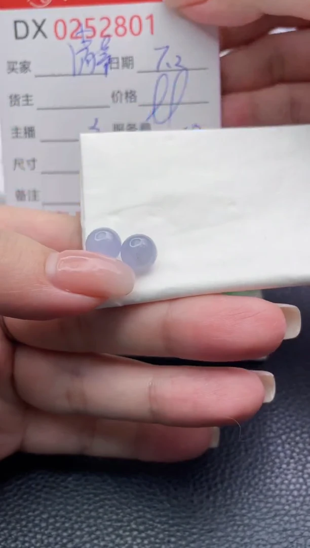 定制翡翠未镶嵌清**酒珠子