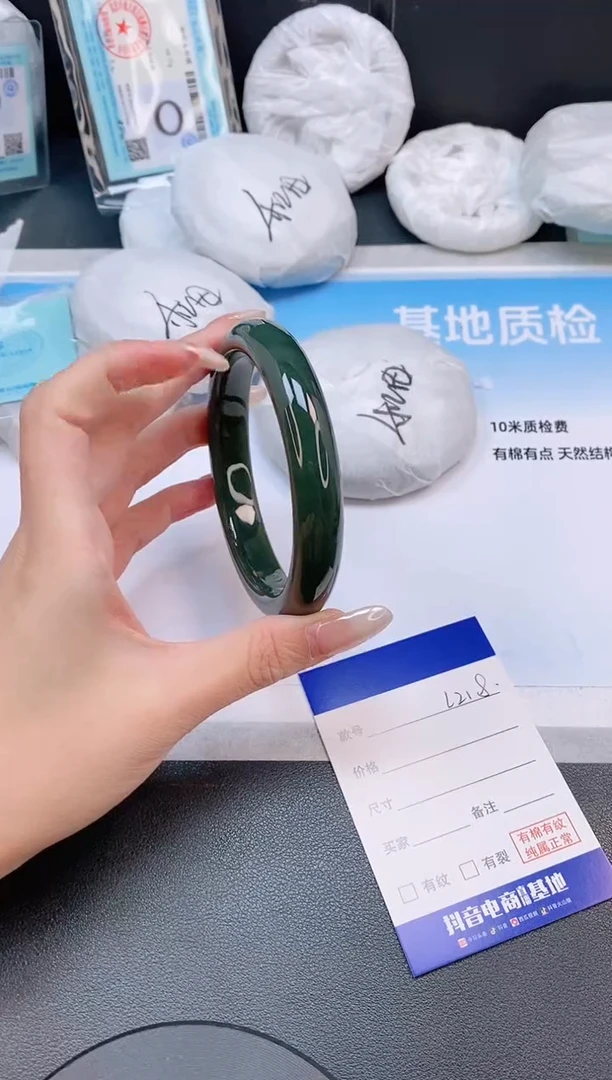 未镶嵌手镯和田玉15L218-65