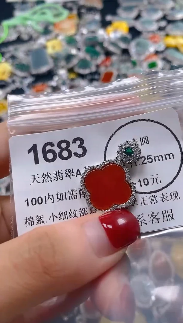 吊坠(不含链)未镶嵌翡翠1683
