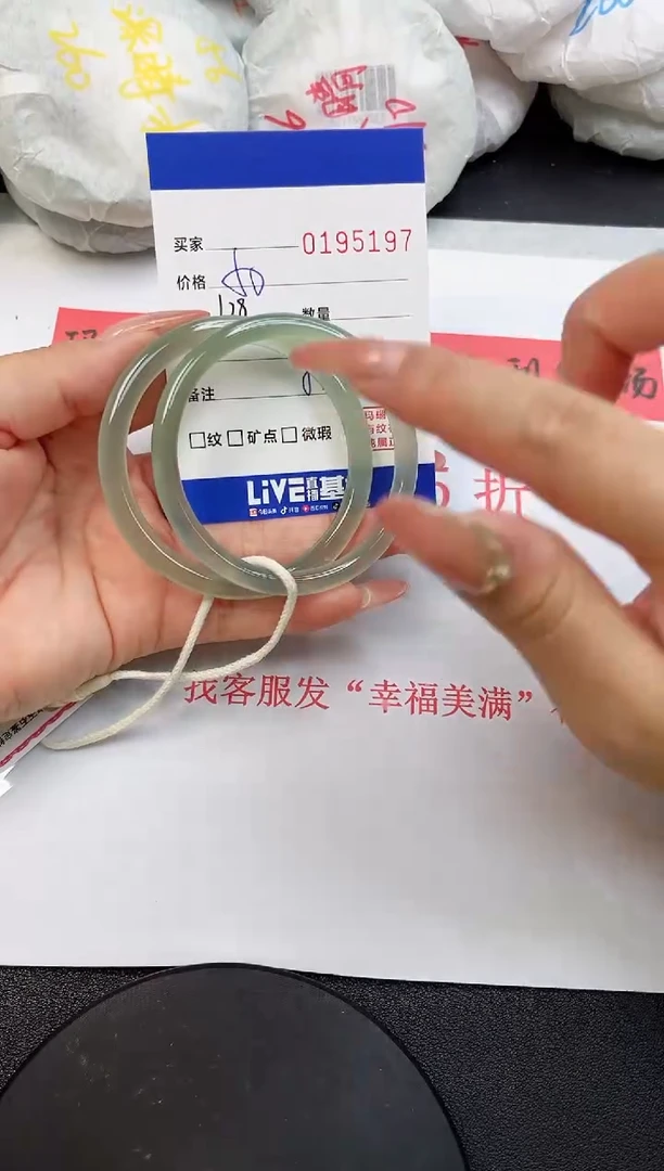 【闪购商品】玛瑙/玉髓手镯未镶嵌5197