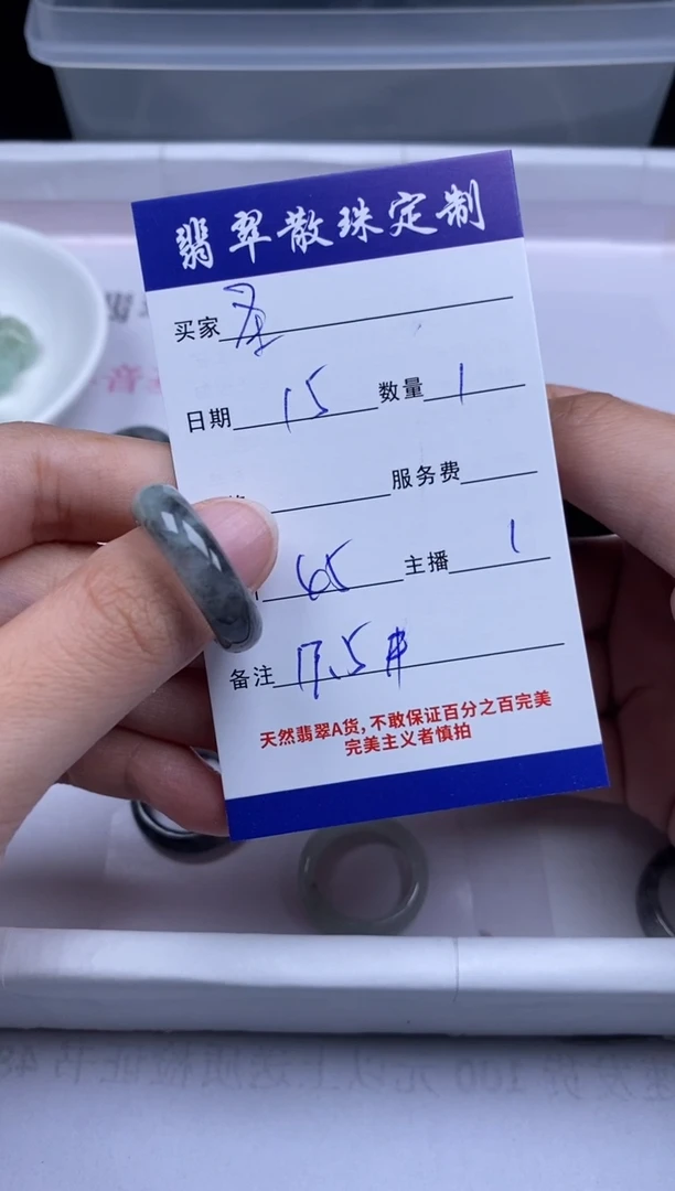 颈饰未镶嵌翡翠圣*贞城散珠批发DIY编制