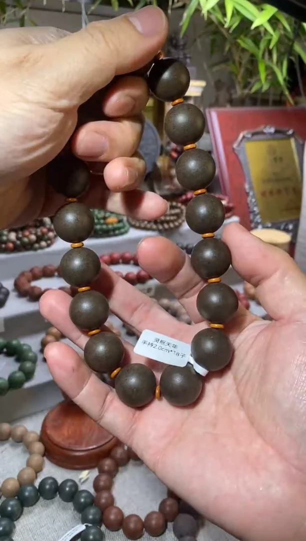 【闪购商品】泥塑灵枢天年香方手持2.0*20子