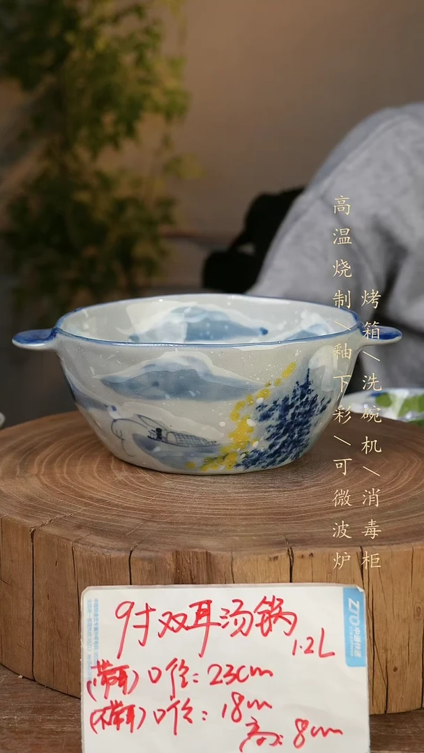 碗瓷景德镇手工手绘高温瓷釉下彩