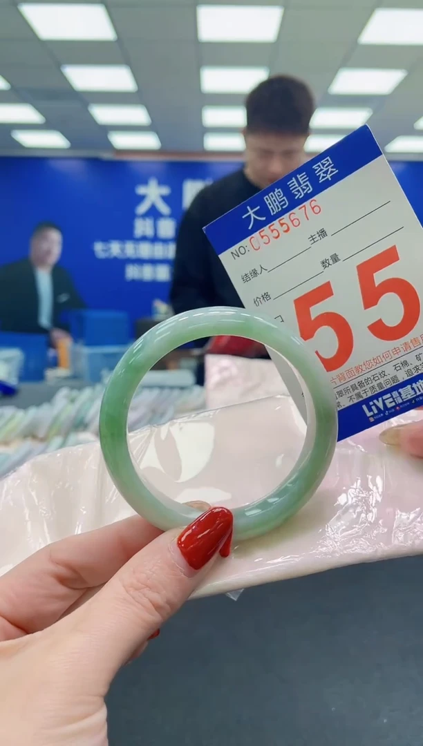 未镶嵌手镯翡翠AAAAAAAAAA