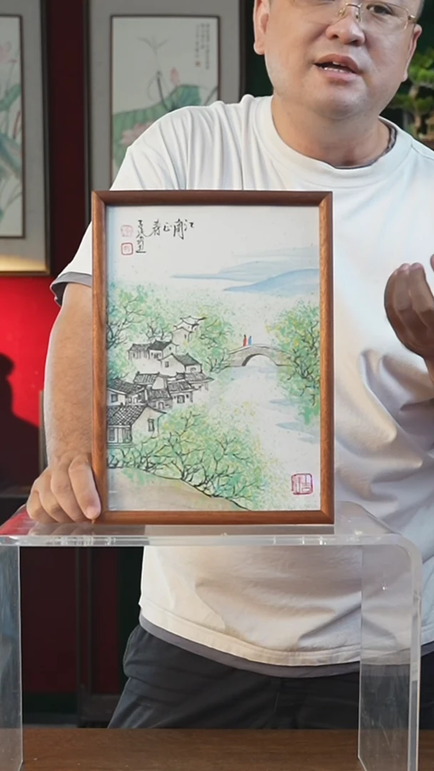 书法23*32绘画画框江南2