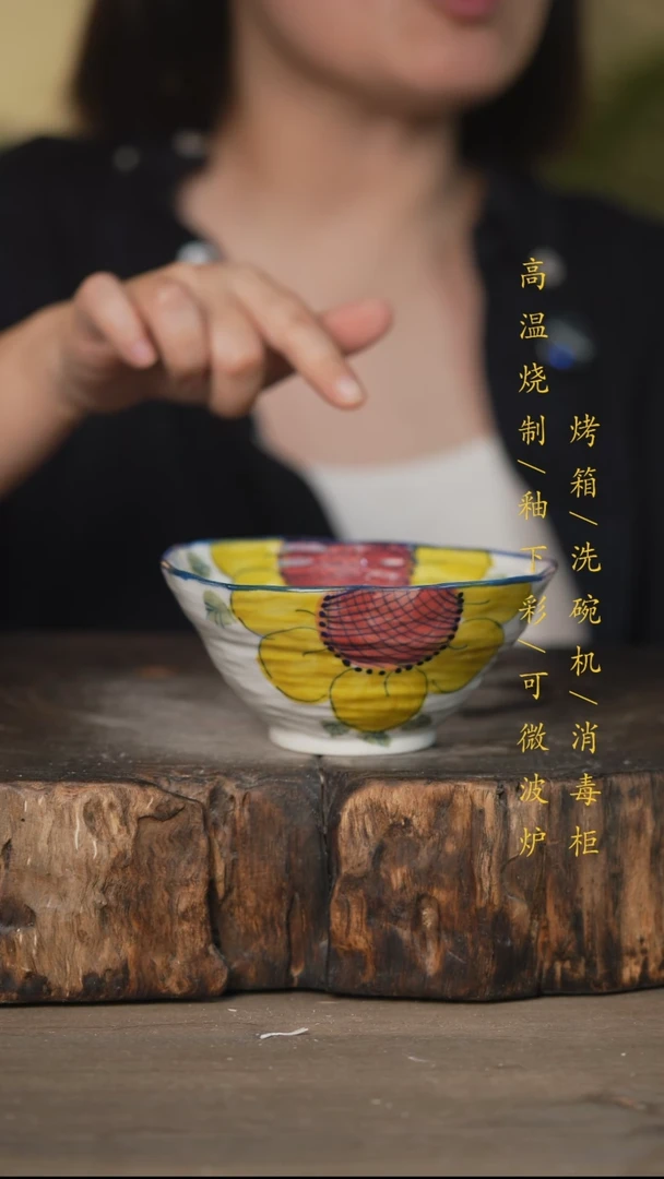 碗景德镇高温釉下彩可微波烤箱洗碗机