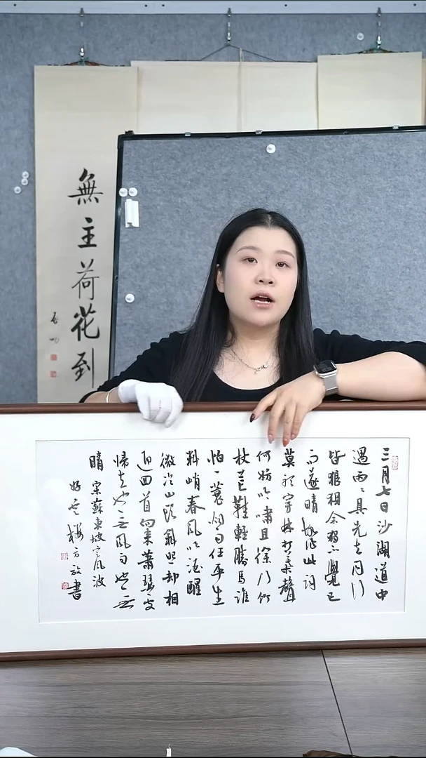 书法m**g方老师作品