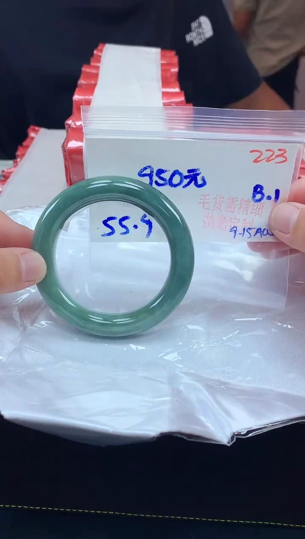 未镶嵌定制翡翠毛货需精细抛光+223手镯1件+950元