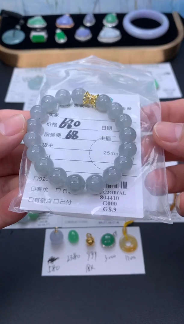 未镶嵌定制翡翠48小时鉴赏期 退货不扣服务费